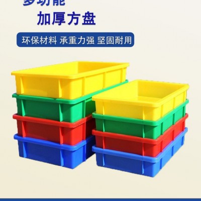 供应加厚工业塑料方盘 养殖黄粉虫盒 五金物料盒 食品用塑胶浅盘图2