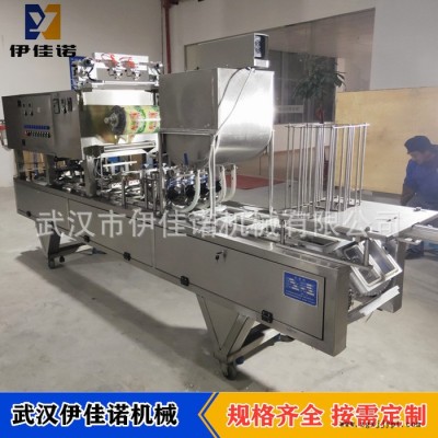 盒装年糕鱼自动包装封口机 异形塑料杯盒膏体灌装封口机 定制食品封口机 自动封口机 膏体塑料盒封口机图4
