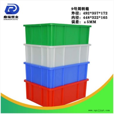 专业厂家生产加厚大号塑料箱可定制蔬菜水果箱服装周转箱9#周转箱图3