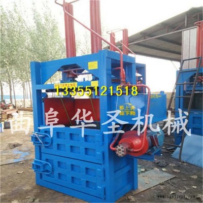 塑料箱打包机 液压废纸打包机 纸箱打捆机图2