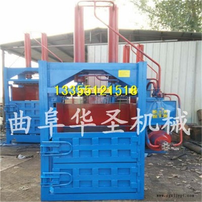塑料箱打包机 液压废纸打包机 纸箱打捆机图4