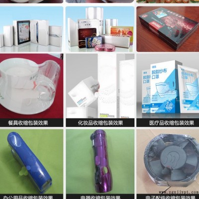 塑料盒子包装机 郑州口罩盒缩包机 全自动收缩机 口罩缩膜机图6