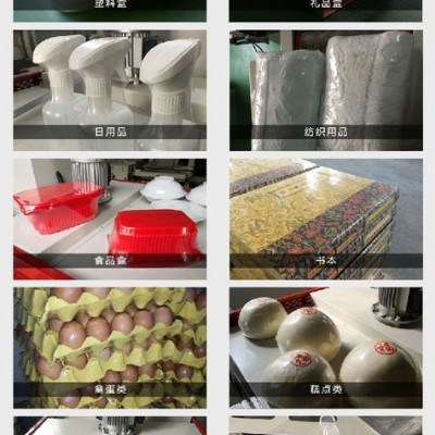 塑料盒子包装机 郑州口罩盒缩包机 全自动收缩机 口罩缩膜机图1