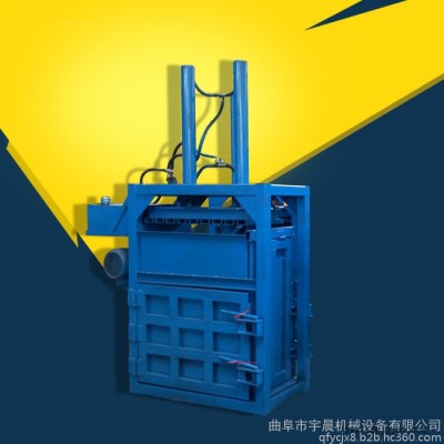 云南塑料盒子打包机 宇晨60吨双缸液压打包机价格图2