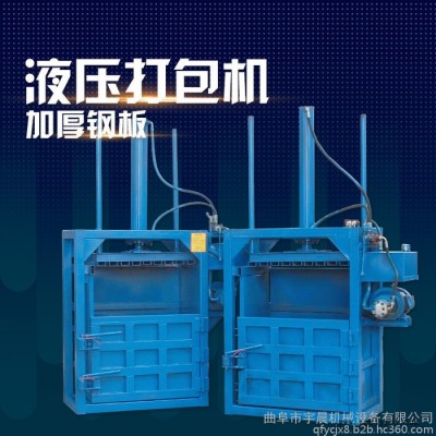 塑料瓶废纸液压打包机塑料瓶易拉罐打包机 压缩机价格图4