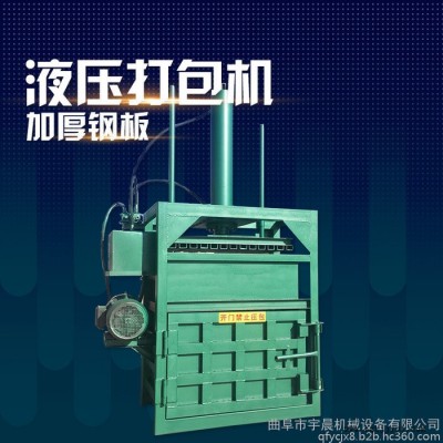 塑料瓶废纸液压打包机塑料瓶易拉罐打包机 压缩机价格图5
