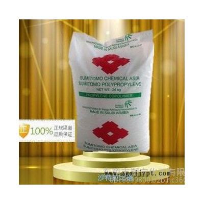 PP 沙特拉比格石化 AW564包装容器-塑料容器-塑料箱图3