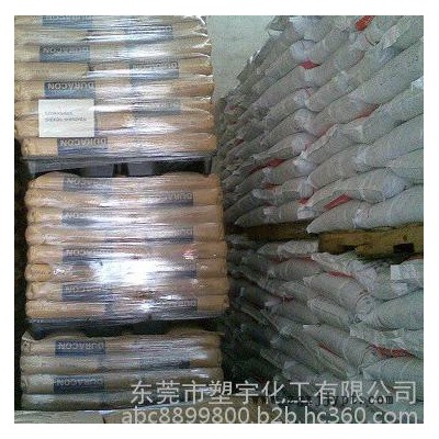 PP 沙特拉比格石化 AW564包装容器-塑料容器-塑料箱图2