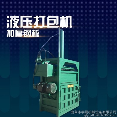 塑料瓶纸箱打块机 废旧纸箱易拉罐塑料瓶压块机图1