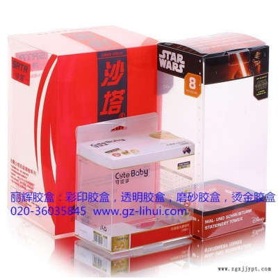 丽辉包装_供应胶盒_折盒_塑料盒_天地盒_面膜盒_食品包装胶盒_JH004胶盒图2