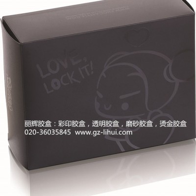 丽辉包装_供应胶盒_折盒_塑料盒_天地盒_面膜盒_食品包装胶盒_JH004胶盒图3