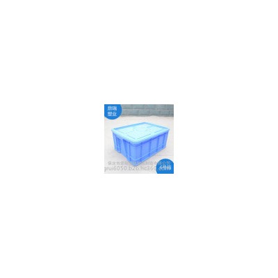 重庆鼎瑞塑料周转箱 /周转箱厂家/蓝色加厚加盖子塑料周转箱储物箱图2
