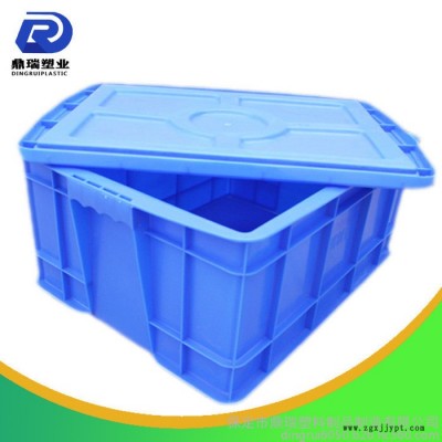 重庆鼎瑞塑料周转箱 /周转箱厂家/蓝色加厚加盖子塑料周转箱储物箱图1