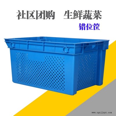 河北塑胶筐 水果筐 香蕉筐  草莓筐  水果通用包装