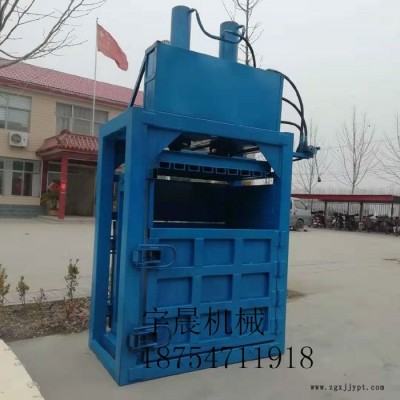 双缸废纸壳压扁机吨袋塑料瓶压缩压块机 塑料瓶废纸壳压扁机图6