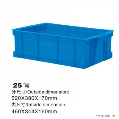 东莞惠州惠阳塑料筐塑料卡板塑胶箱箩加高加厚塑料箱图1