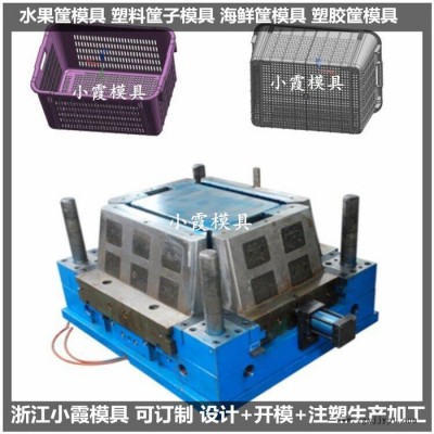 台州注塑模具工厂 塑料收纳箱模具塑料箱模具图4