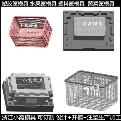 台州注塑模具工厂 塑料收纳箱模具塑料箱模具图8