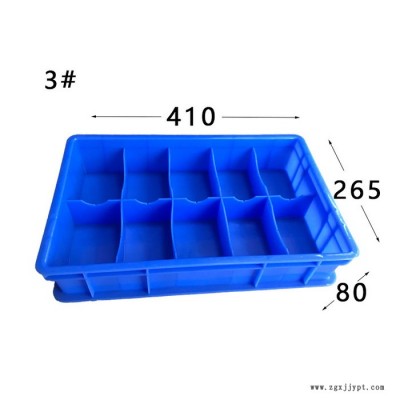 东莞塑料塑料周转箱塑料卡板 螺丝分类专用箱4隔6隔8格10格15隔24格1220格盘子 8格塑料箱图4