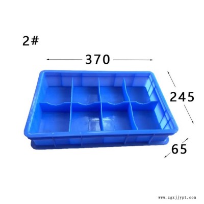 东莞塑料塑料周转箱塑料卡板 螺丝分类专用箱4隔6隔8格10格15隔24格1220格盘子 8格塑料箱图2