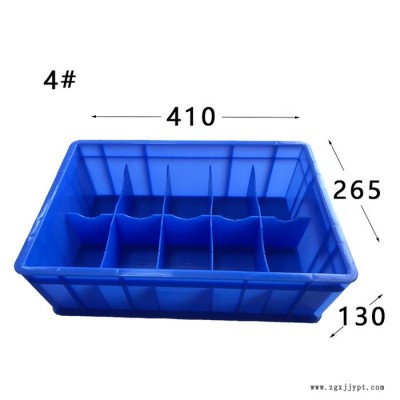 东莞塑料塑料周转箱塑料卡板 螺丝分类专用箱4隔6隔8格10格15隔24格1220格盘子 8格塑料箱图3