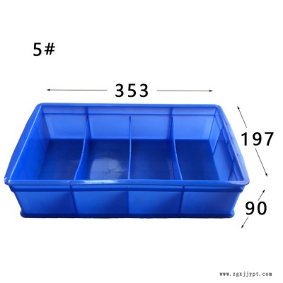 东莞塑料塑料周转箱塑料卡板 螺丝分类专用箱4隔6隔8格10格15隔24格1220格盘子 8格塑料箱图6