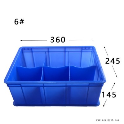 东莞塑料塑料周转箱塑料卡板 螺丝分类专用箱4隔6隔8格10格15隔24格1220格盘子 8格塑料箱图5