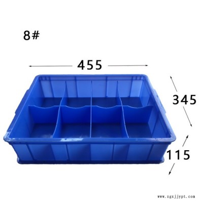 东莞塑料塑料周转箱塑料卡板 螺丝分类专用箱4隔6隔8格10格15隔24格1220格盘子 8格塑料箱图1
