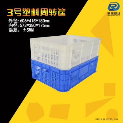 鼎瑞制造-3号塑料筐 馒头饼丝面包周转筐 蔬菜水果周转筐加厚塑料食品工厂周转图4