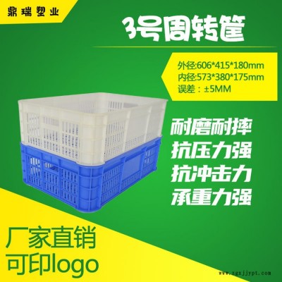 鼎瑞制造-3号塑料筐 馒头饼丝面包周转筐 蔬菜水果周转筐加厚塑料食品工厂周转图5