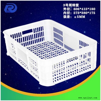 鼎瑞制造-3号塑料筐 馒头饼丝面包周转筐 蔬菜水果周转筐加厚塑料食品工厂周转图3