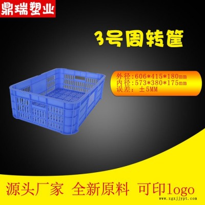 鼎瑞制造-3号塑料筐 馒头饼丝面包周转筐 蔬菜水果周转筐加厚塑料食品工厂周转图1