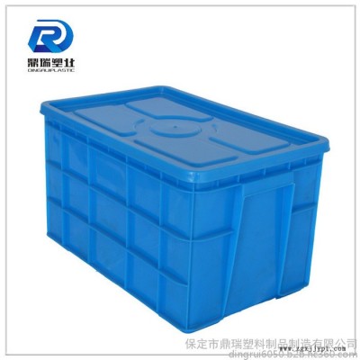 北京鼎瑞大号整理箱塑料 /周转箱批发/蓝色加厚加盖子塑料周转箱储物箱图8