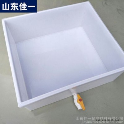 PP水箱 PP污水处理槽 PP酸洗槽 PP电解槽 聚丙烯酸洗槽养殖水箱 PP养殖鱼箱 PP塑料水箱图3