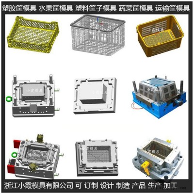 浙江注塑模具厂家 塑料周转箱模具塑料框子模具图7