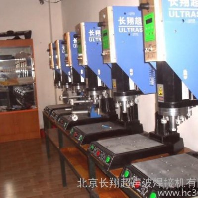 供应长翔CX-1500P塑料瓶盖焊接机-塑料瓶盖超声波焊接机图3