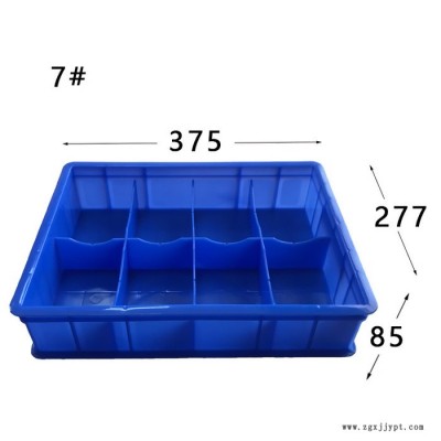 江西广西塑料卡板五金分类分格分隔塑料箱周转箱存储分类 分类塑料胶箱图6