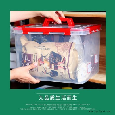 大千塑料15升 收纳箱 手提收纳箱 pp透明塑料箱生产厂家图6