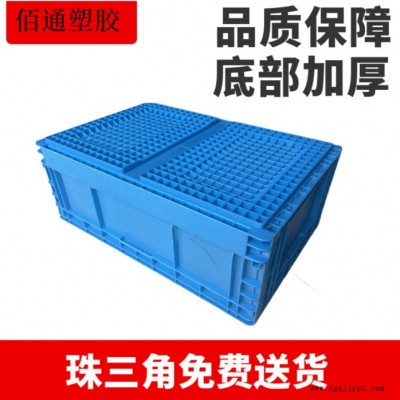 批发折叠塑料周转箱 物流周转箱 超市陈列塑料折叠筐 果蔬水果筐 折叠箱图2