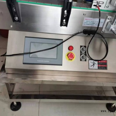 全自动塑料瓶圆形贴标机加工厂 定制自动驱蚊水塑料瓶贴标机图7