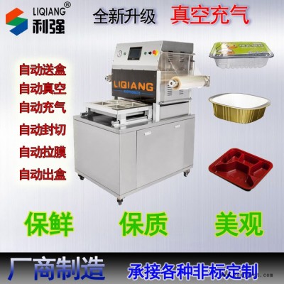 供应 利强 气调保鲜包装机 保鲜封口机 氮气保鲜封口机 鸭货卤味包装机 快餐外卖打包机 中央厨房餐饮包装机 塑料盒包装图4