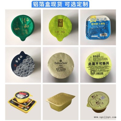 供应 利强 气调保鲜包装机 保鲜封口机 氮气保鲜封口机 鸭货卤味包装机 快餐外卖打包机 中央厨房餐饮包装机 塑料盒包装图8