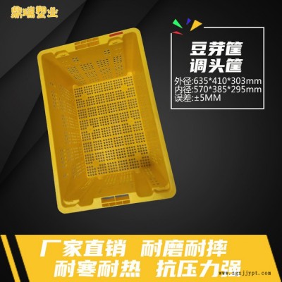 塑料筐带网格豆芽筐 掉头错位筐不挤压 社区生鲜蔬果专用筐图2