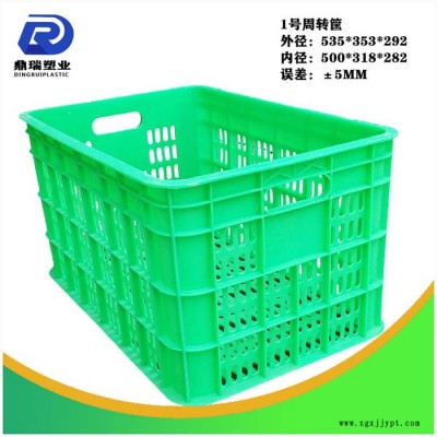 鼎瑞塑业1号周转筐苹果蔬菜山药周转，生鲜食品周转筐  面包蛋糕农副产品收纳整理筐图3