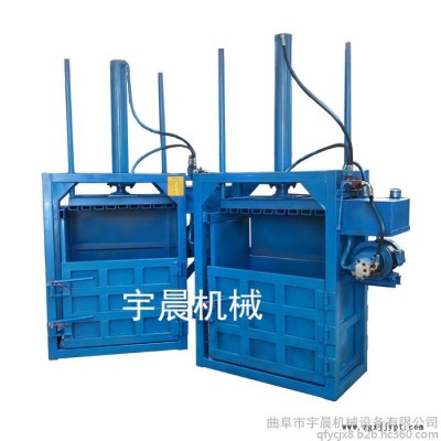 废旧塑料箱子压块机 宇晨条幅宣传页打包机图5
