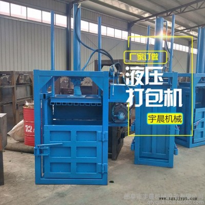 薄膜塑料瓶压块机 金属油桶压扁机厂家 塑料瓶打包压块机图2