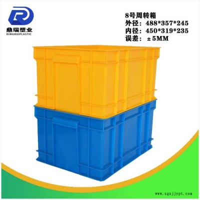 大号塑料周转箱批发物流运输塑料箱仓库中转箱方形物流箱定制图3