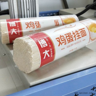 【双荣】 全自动塑料盒塑封包装机 自动封切机 蒸汽式收缩机型号齐全图2