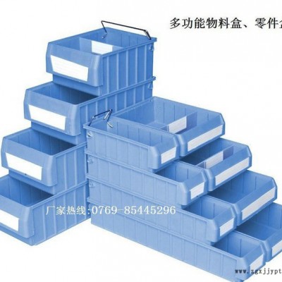 东莞镁洲生产多功能零件盒 塑料盒 元件盒 分隔式零件盒