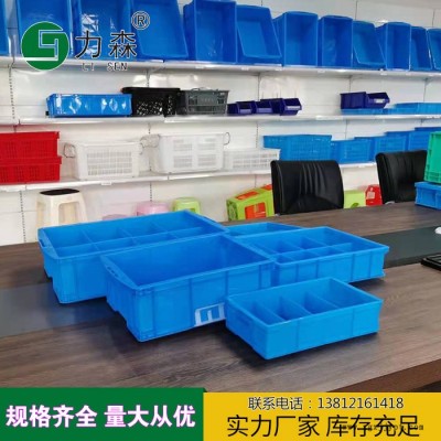 承德塑料箱储物箱厂家批发浅盘物流箱力森周转箱厂家定做规格齐全图2